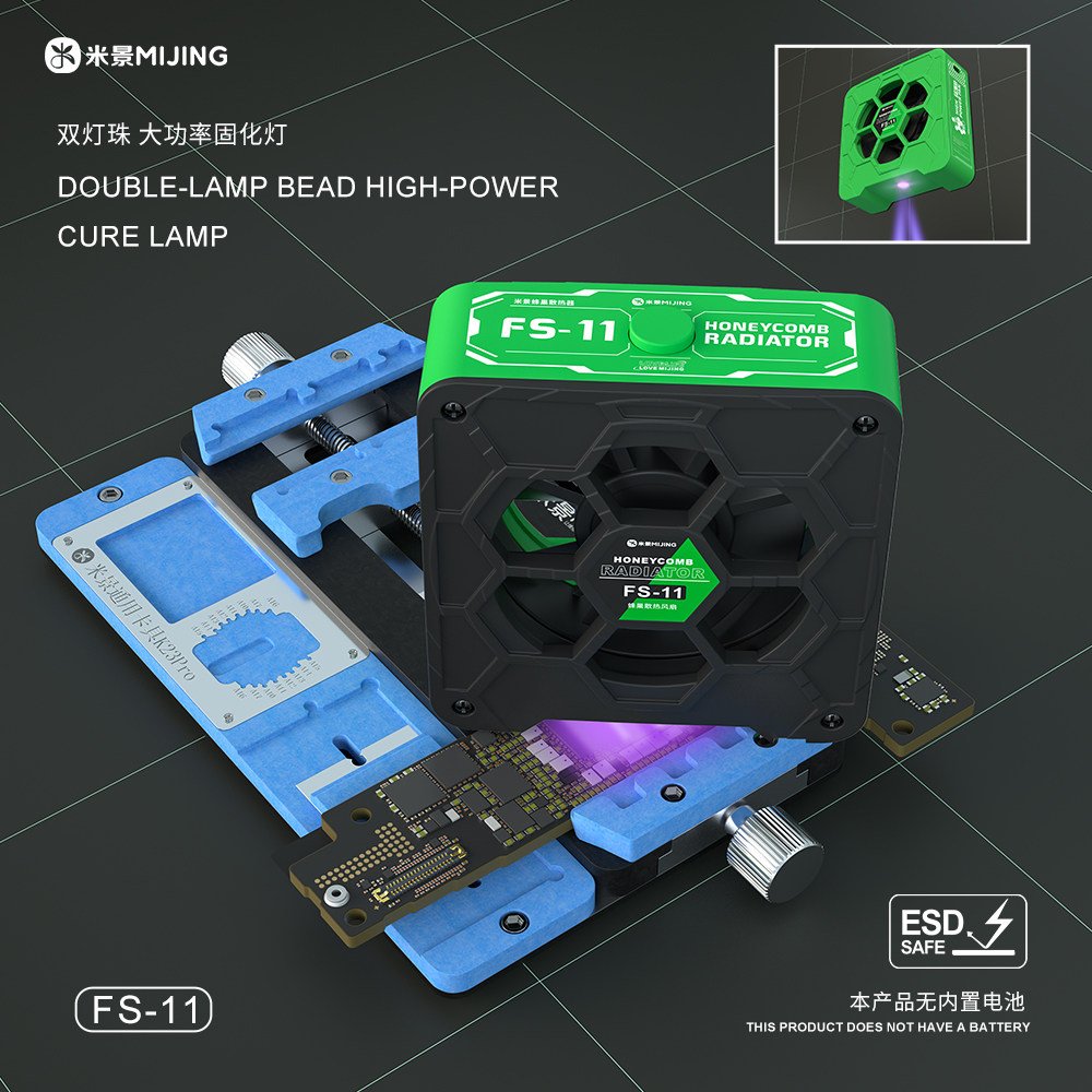 MIJING FS-11 HONEYCOMB RADIATING AND SOLIDIFYING FAN