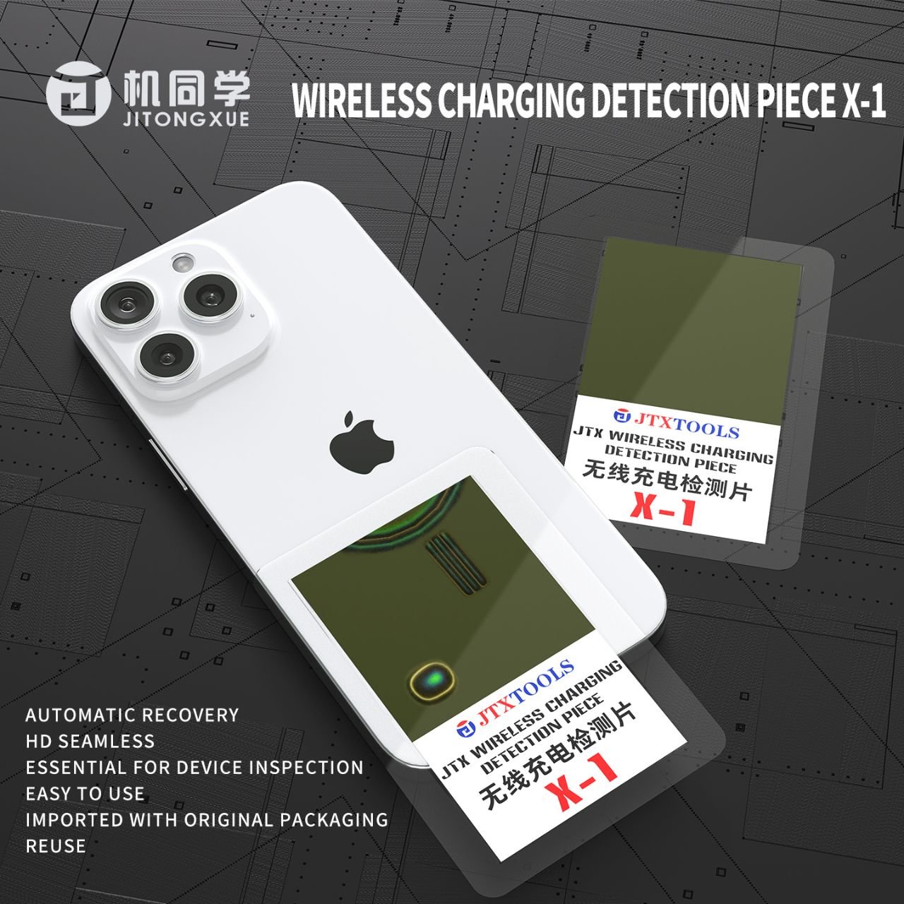 JTX X-1 Wireless Charging Detection Tool for Android & ios i PHONE 12 Above with Wireless Charging