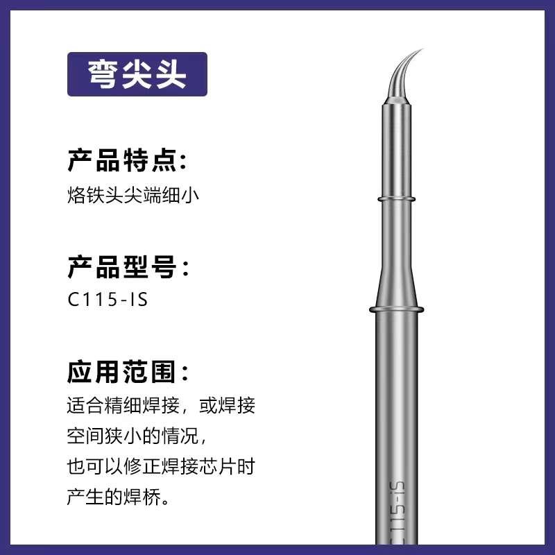 PPD C115-IS Soldering Iron Tip