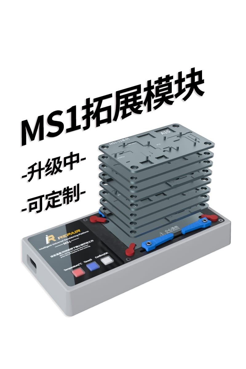 IREPAIR MS1 SOLDERING PRE-HEATING STATION FOR IPHONE X-16 PRO MAX